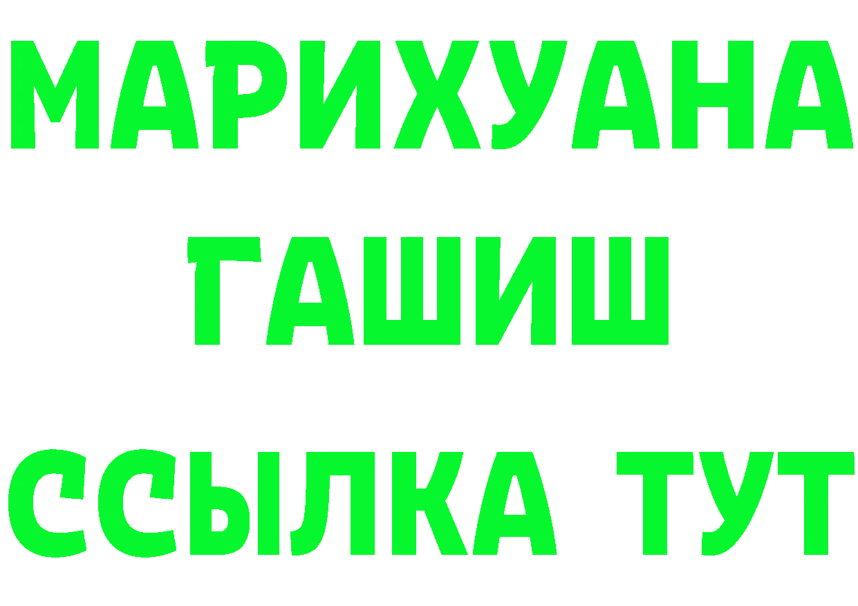 Cannafood марихуана вход это hydra Гусь-Хрустальный